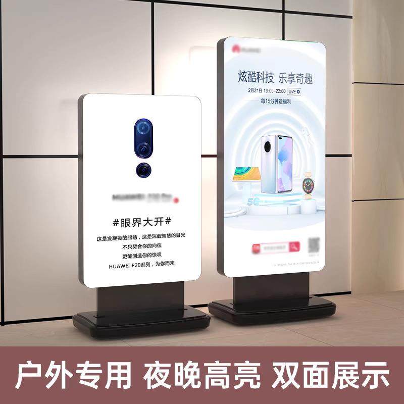双卡面式立落地户外LED灯箱展示架发光广告牌170膜移动布软灯箱