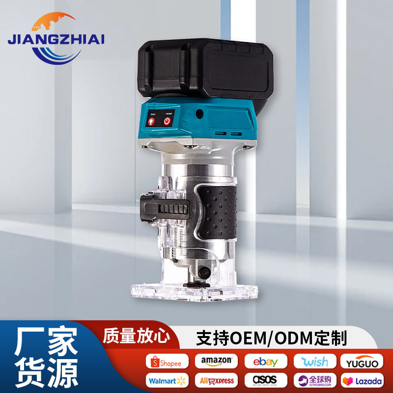 无刷锂电修边机充电式木工板开槽工具挖孔雕刻机小锣机电木铣