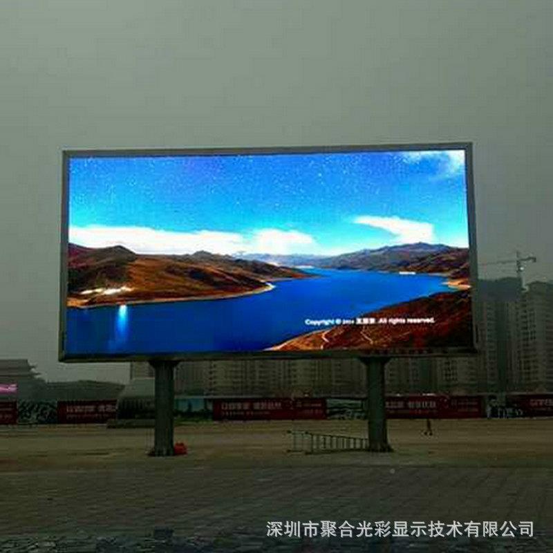 户外全彩le显示屏d外l室ed屏幕LE电子广告显示屏LEDD高清P2.5广告