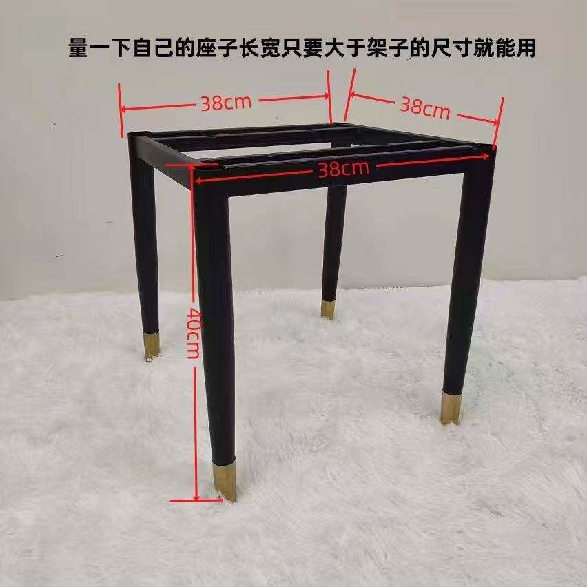 铁艺餐椅腿支架凳子通用椅子腿底托底座四腿框架半成品支撑腿