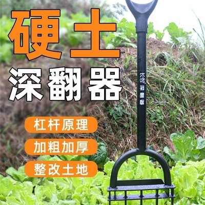翻地松土深翻器锄头铁锹农具钢叉子挖地翻土开荒农用工具大全