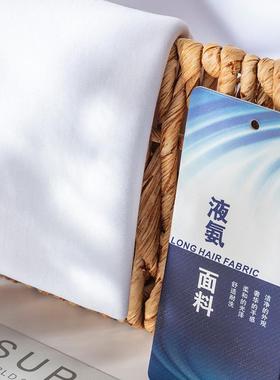 190g氨双液面三马防0面料5S匹长绒棉配吊牌T恤布春夏针织WKI汗布