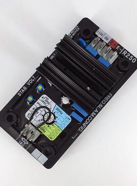 Rr250250AVR交流无刷柴节油自电机配件动励磁调压稳压发板电压调