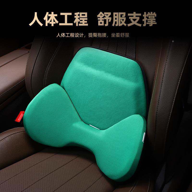 汽车托臀靠立体护腰32715尾椎靠垫记腰忆撑腰棉腰部支靠凝胶护腰