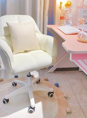 家用电脑椅生卧室椅子久坐女房间可爱小转椅可椅降学习书桌宿BCU