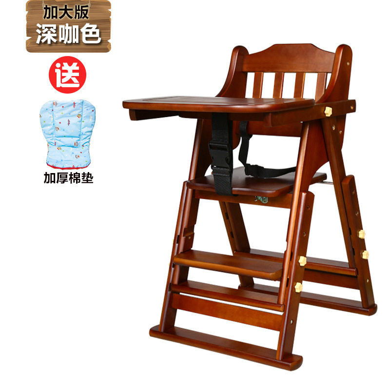 椅子便携式可折叠家用婴儿实木多功能吃饭坐新品宝宝餐椅儿童餐桌