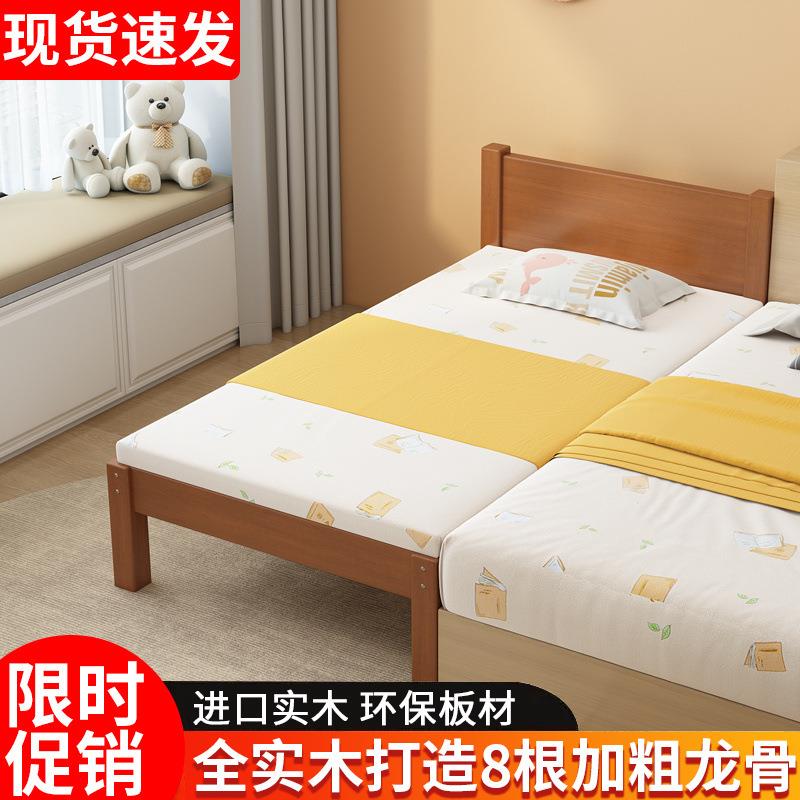 木儿床童床拼接床婴儿XDP加宽人床男孩女单孩公主实床边小床拼接
