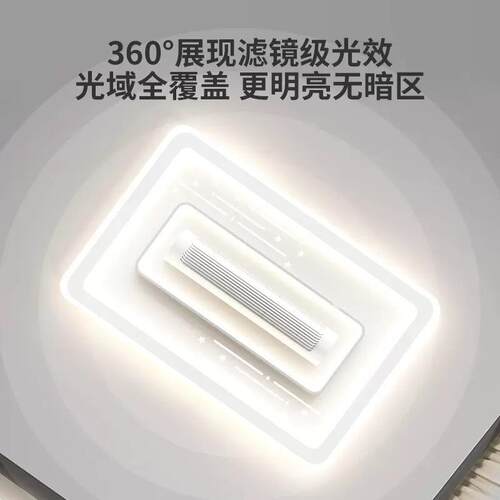 全光谱护眼大气客厅叶406主灯餐厅卧室现代简约吸le灯d超薄无顶风