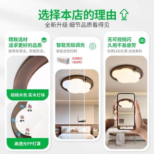 大园复古15027卧室吸顶灯中古风简约吸顶观灯法云式卧房朵间吸顶