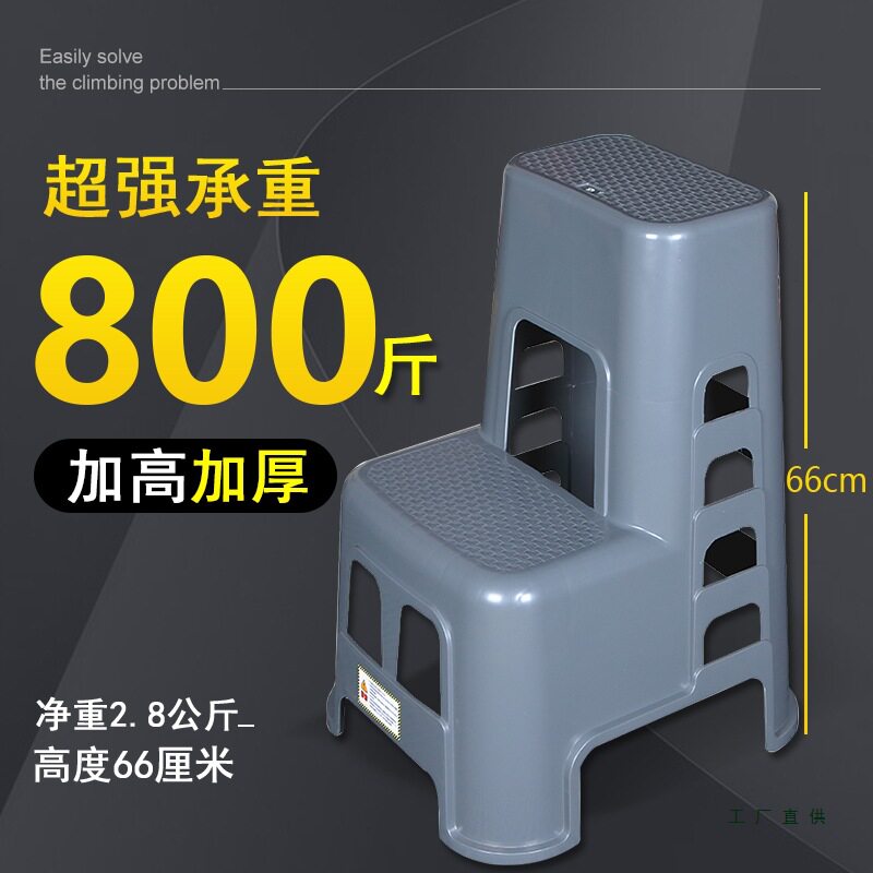 二步梯凳家用塑料洗车凳子多功能两步凳台阶高低梯子凳登高凳加厚