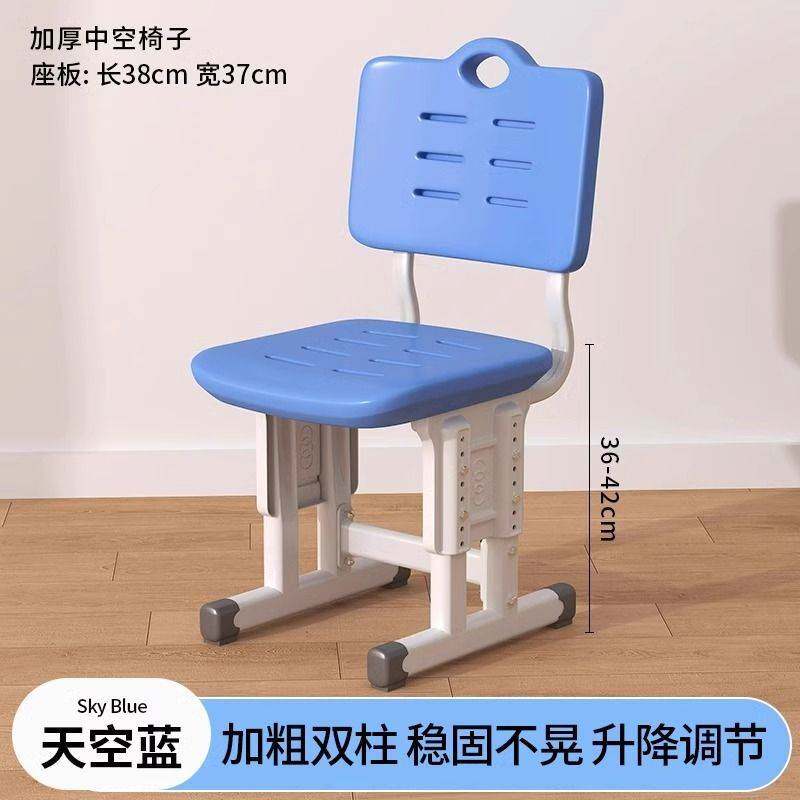 中小学生可升降椅子学校教室靠背椅辅导班凳子儿童孩子家用写字椅