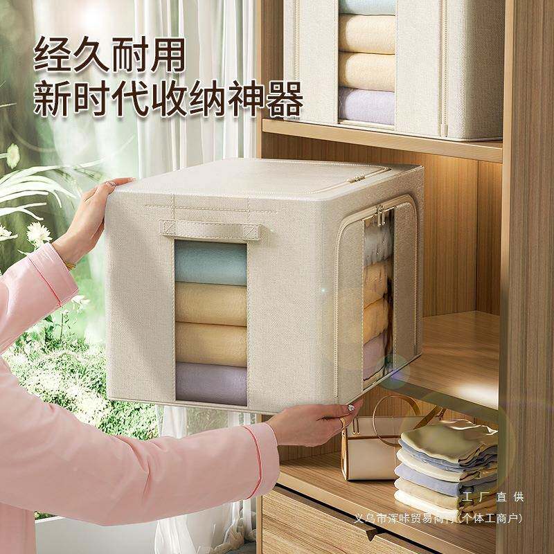 天山棉麻衣服收纳家用大211容箱量衣柜绒衣物整羽理折箱布艺叠储