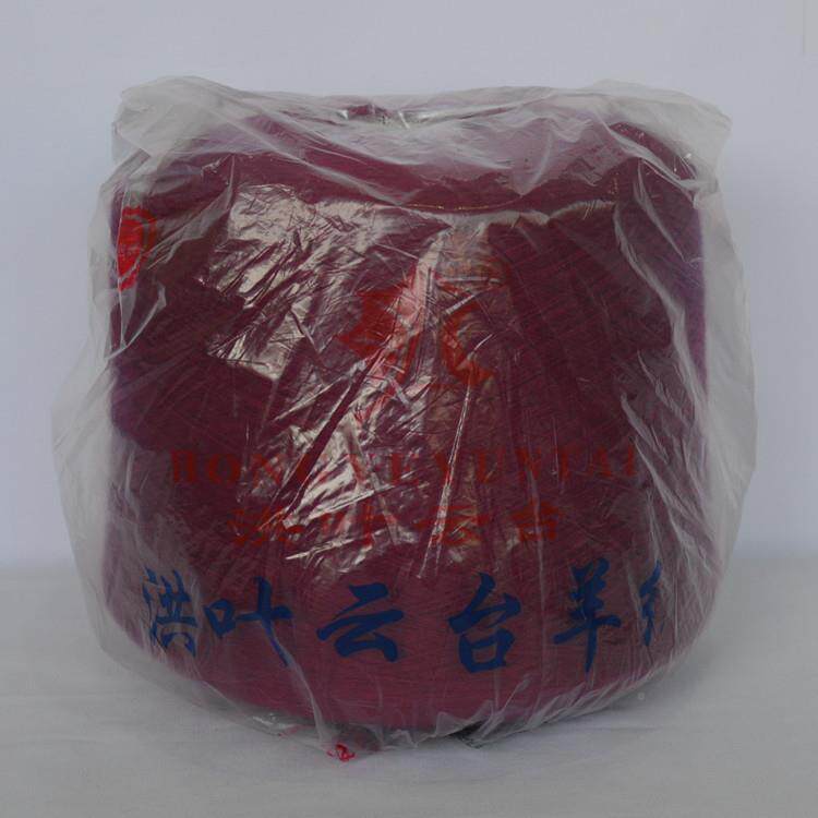 山羊纱线好绒羊绒品质26S保8OPR0羊绒柔丝滑顺舒适暖毛线