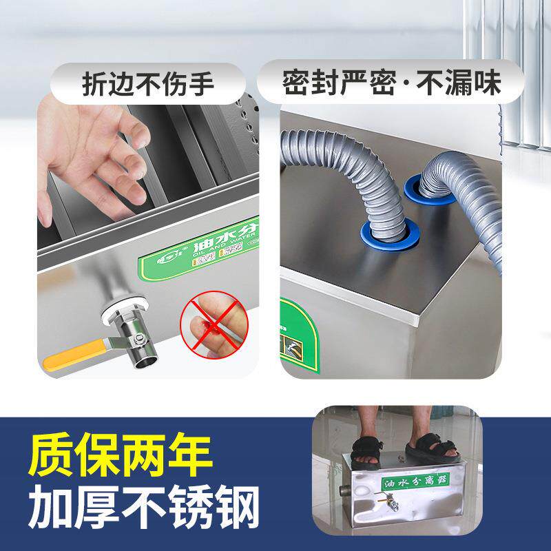油水分离器厨房饮过滤商用水油污水饭店器BJ-YS型餐下道水家用地