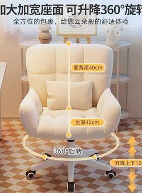 电脑椅学OFM椅化妆椅女生卧室椅久习靠背升降旋转学椅生坐宿舍椅