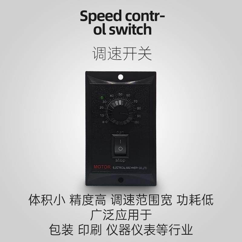 【全场包8邮】69215W交流微型电单机相三电相220V30V齿轮减速机