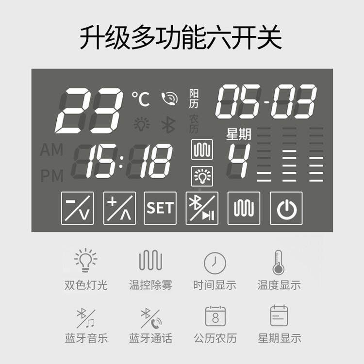 包邮智能浴室镜962灯带LED壁挂式防雾镜化妆镜镜手洗卫生间子触摸