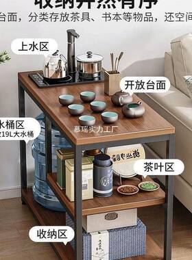 家用侧小柜茶桌茶台桌子沙发边25585几边柜水现代简约茶简易移动