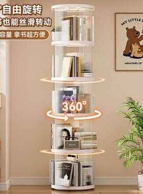 旋转书间架落轮地置物架用儿童绘本架可移动带省家空学JVB生简易