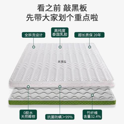 垫棕垫天然椰棕床儿童硬棕榈家1.5厚1薄.8m1.用5米AFR1.2可折叠