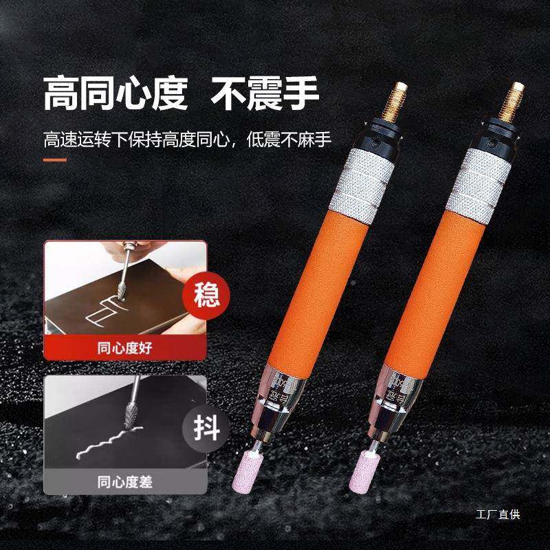 气动打工磨笔气动磨机具风磨笔打气磨笔GJM气动笔微笔式打型磨头