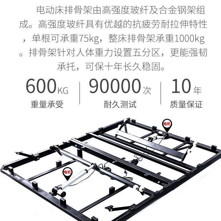 智能升降95床遥控电动架床多功能薄调节实木布艺超床架子价