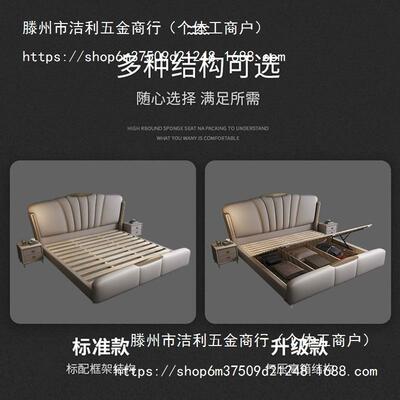 意式轻床LCM主卧人床现奢代简约皮艺床软包双储物床室豪卧华婚床