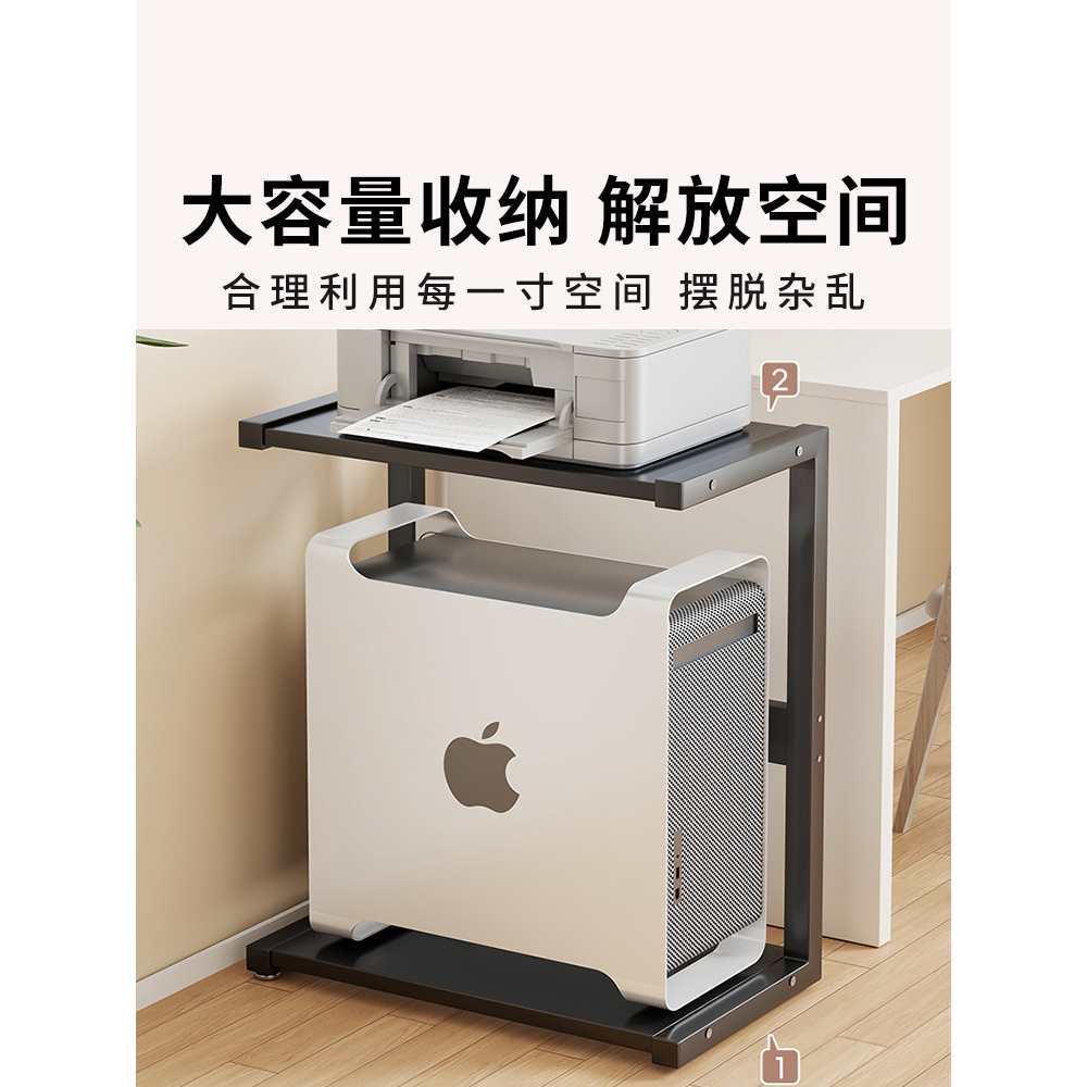 机箱置物架办公桌下台式电脑放置柜落地双层复印机收纳架主机托架