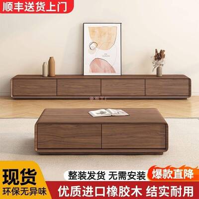 装极PXN简实木电视落柜小型客厅超窄全实木胡桃色地柜户整电视柜