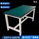 工重型作钳台防静电作台工操作台车间流水线装 配MKP打包实验桌工