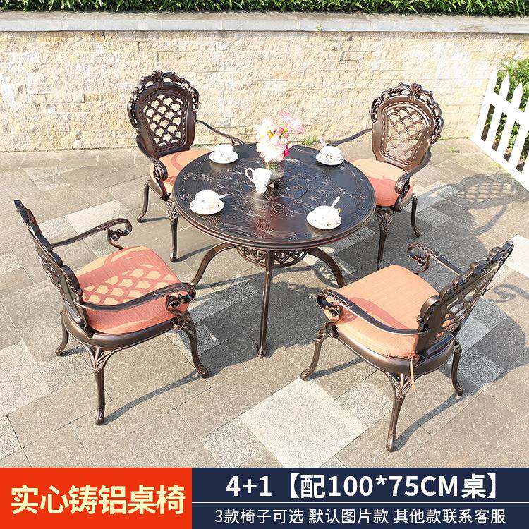 户外铸铁铝桌闲椅组合欧式别墅花家具椰棕台休露天阳园台室外艺庭院桌椅