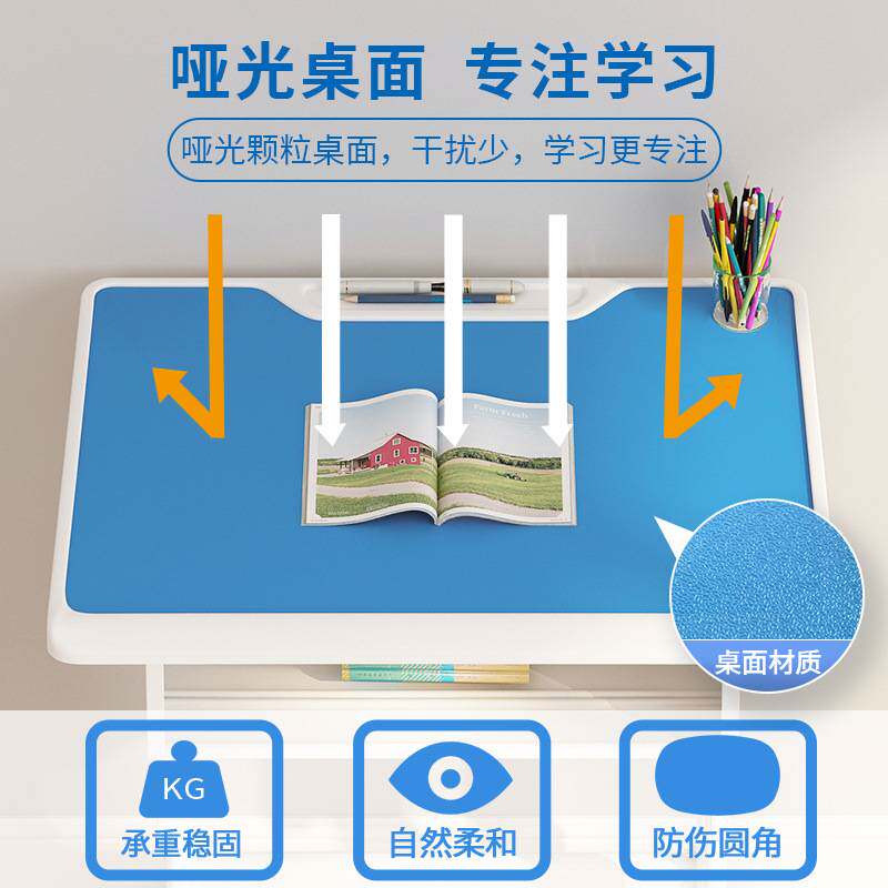 包邮儿童学习桌写字桌家用书桌小学生课桌椅子学校套装专用可升降