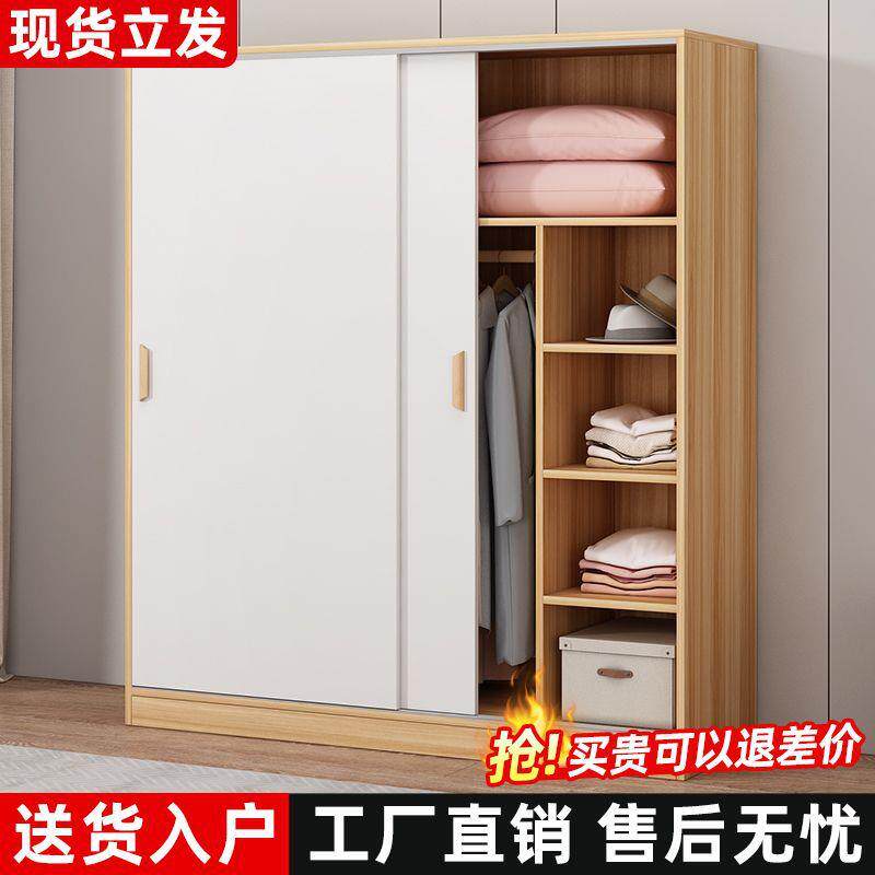 衣经易柜家用卧室简组装QTS推拉门型济型儿童小衣橱收纳柜出租屋