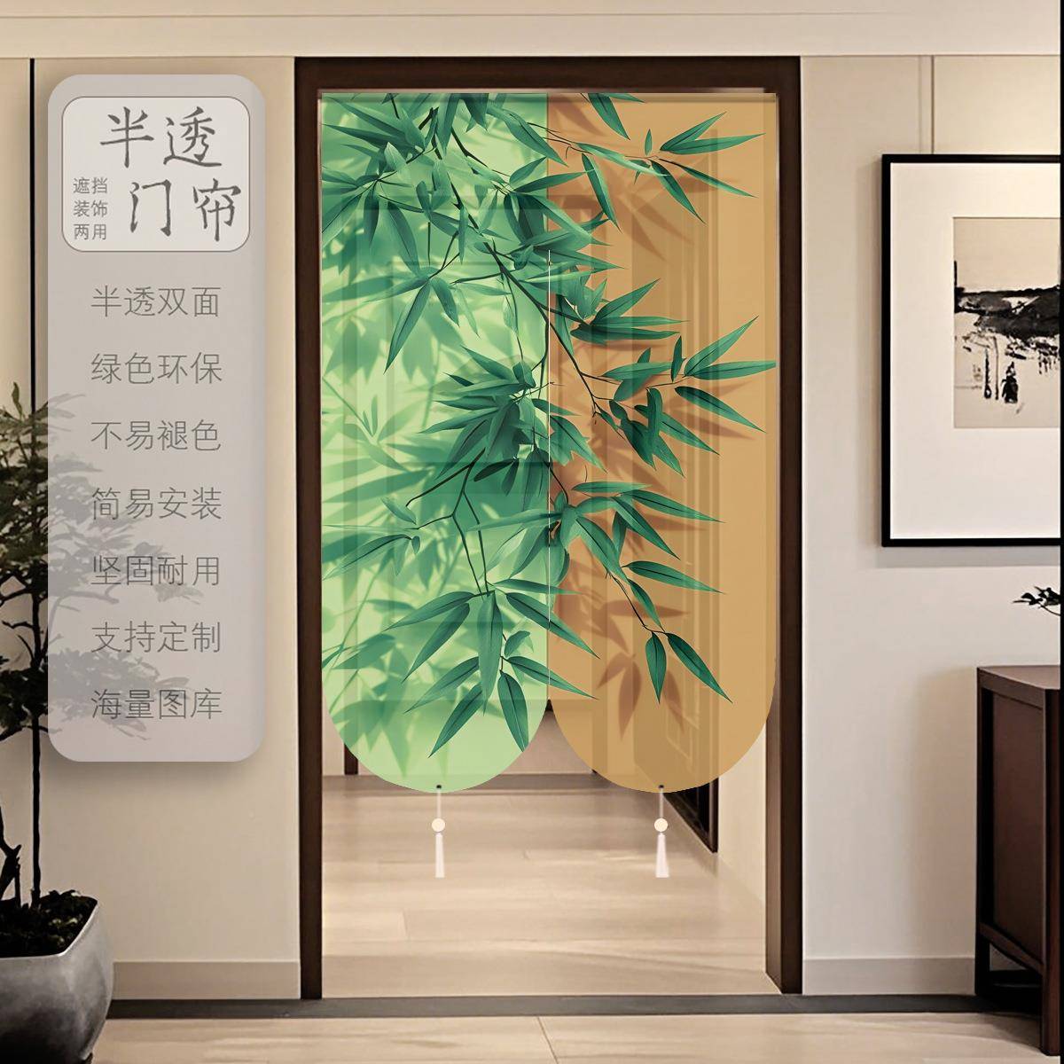 新中式门帘断隔家用半透明双面透孔景卧室厨房帘卫生间免门帘打布