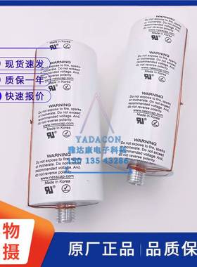 NESSCAP 2.7V 3000F 3.038Wh ESHSR-3000C0-002R7A5T法拉电容