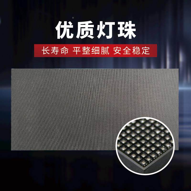 P2P2.5PHBY-LEDP3室内led显示屏酒店厅显大示屏全彩高柔性le清d显