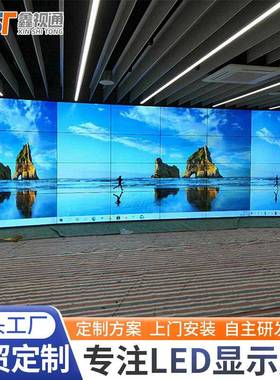 LED室内全显彩显播示屏P1.5咨询P12.53P2P2.5高清广告会议室直间