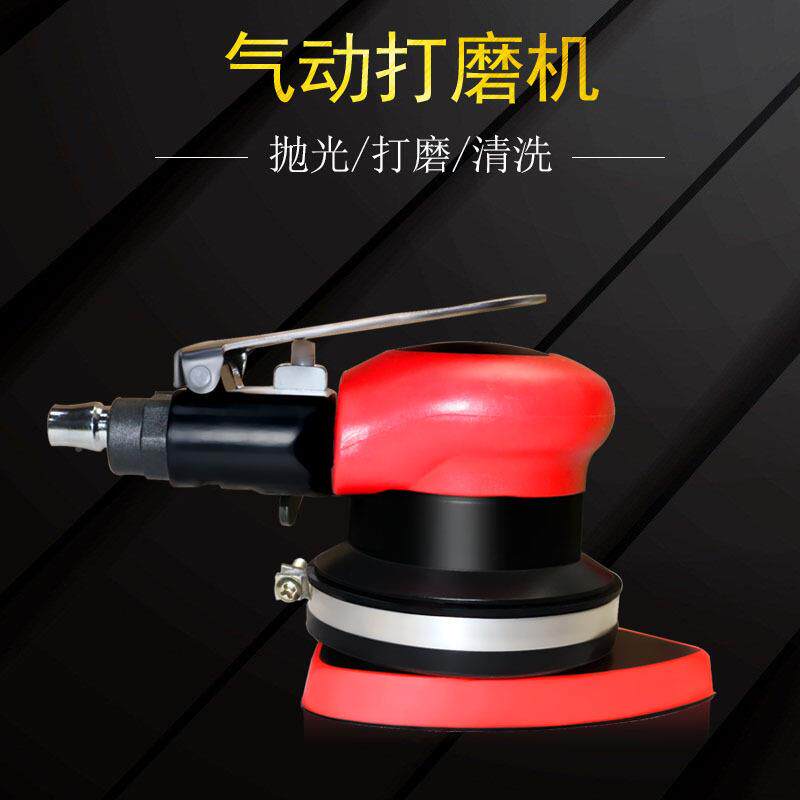 动气皮革形清洗机汽车内饰清洗机三角气动打磨打蜡机抛拍下送清光