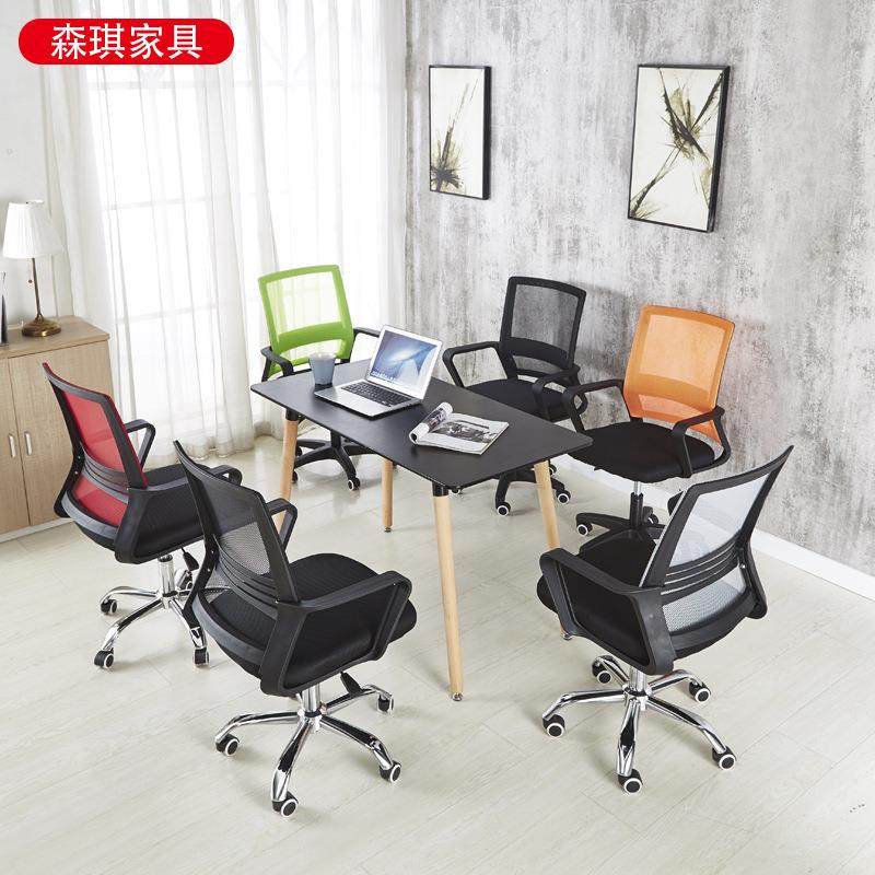 适公司旋办公转椅会议室简约带靠背椅子网舒适可转职员舒电脑817