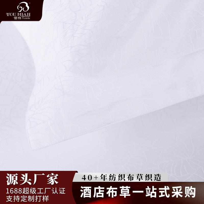 木图案梧桐用树大提花酒四件套高支高树密店提花床上Z6品高品质