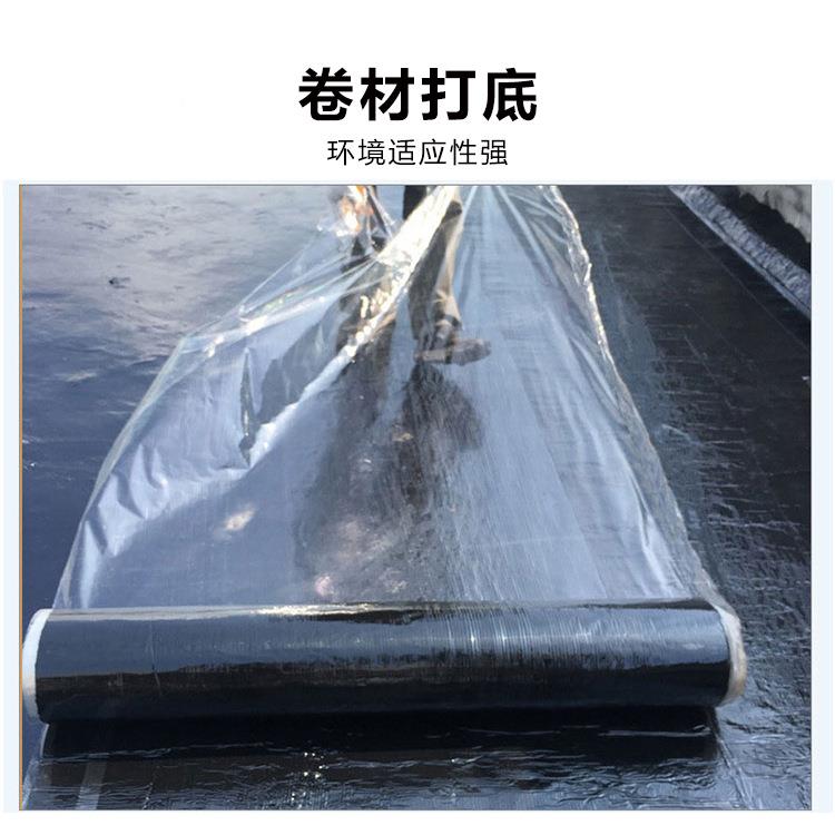 乳化改沥青油冷底油MQI屋顶凝土水性性性防水卷材水泥混面基层处