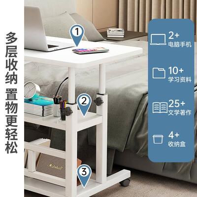 床移边GBO桌可动宿升降电脑桌简易学生书桌卧室桌舍家用学习简约