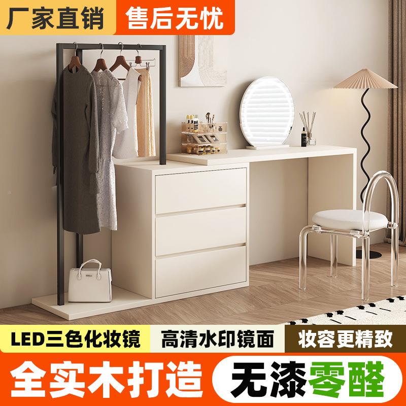 小妆台斗柜简约现组合实木型卧室梳网01红多功能转角化代妆桌收纳