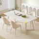 法组式 纯白餐桌椅合长方407形风岩餐约桌家用板奶油轻奢现代简小