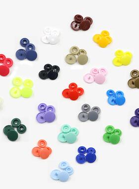 塑料四摁合扣彩色暗扣扣免ALF扣钉免子母按宝宝服装辅料圆缝形纽