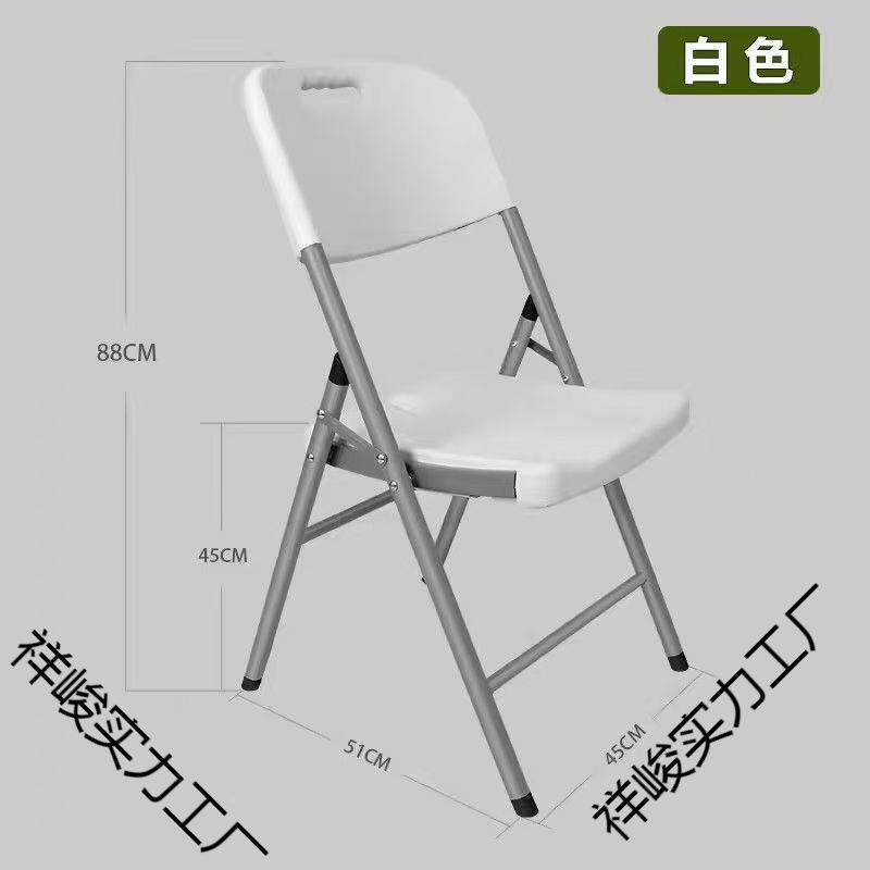 折叠子家简易会议休闲椅用靠背塑料凳子食椅堂展览出餐BW4xX8nt租