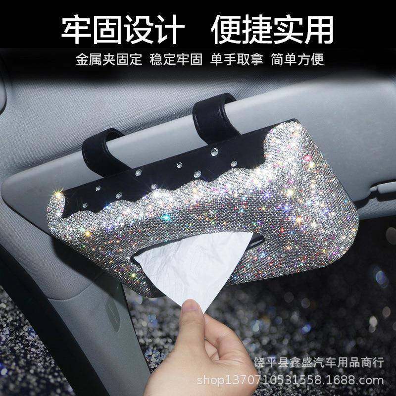 款车载遮阳板纸巾盒盒汽车镶满天星纸钻创扶意车用新座式抽纸车上