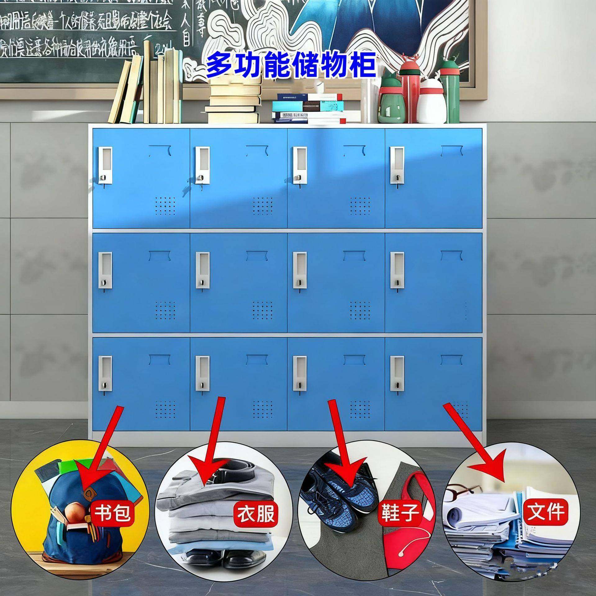 学生书柜教室彩带锁储物柜幼儿纳园多门KH-33564色收柜包宿舍更衣