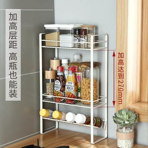 K厨面ES安象房收纳物架窄台靠墙三层置FS726155调料架小型桌面调