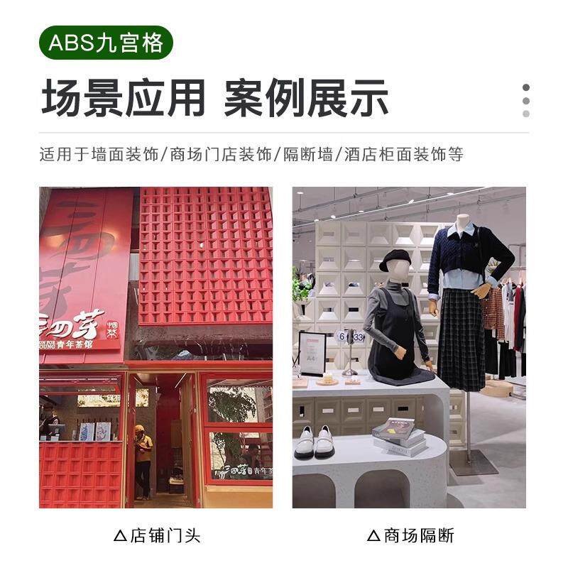 ABS九塑宫格钢P心U水泥构件镂62空砖网红隔断饰空砖门头装多孔墙